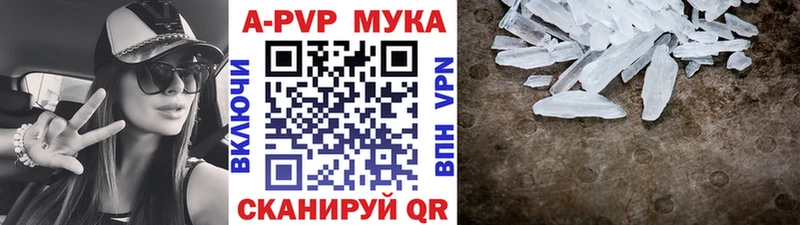 Наркотические вещества Рыбное МАРИХУАНА Меф APVP АМФ COCAIN ГАШИШ