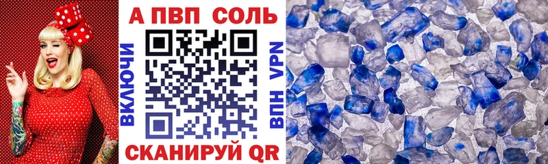 Alpha-PVP СК КРИС  купить наркотики цена  Рыбное 