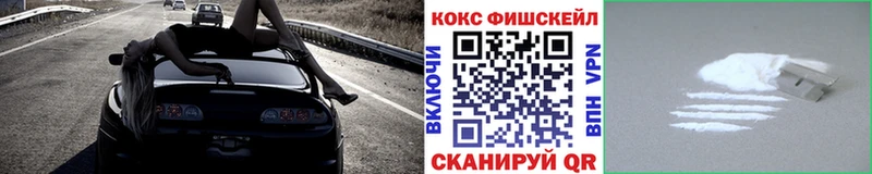 Cocaine Перу Рыбное
