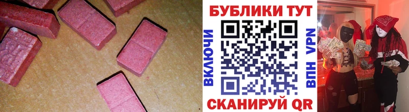 Ecstasy 280мг  MEGA ТОР  Рыбное 