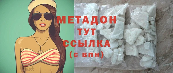альфа пвп VHQ Арсеньев
