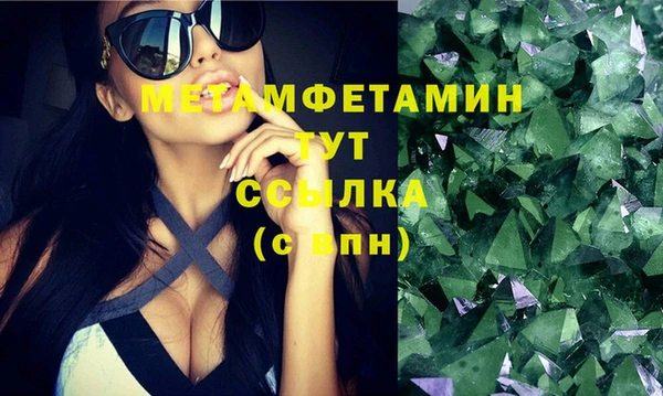 дмт Армянск