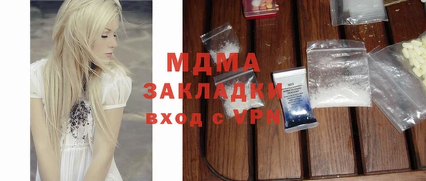 альфа пвп VHQ Арсеньев