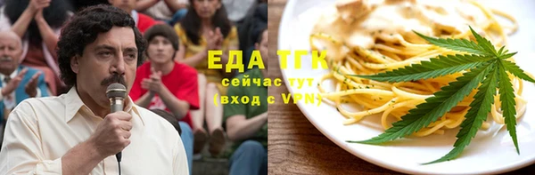 jwh Аркадак