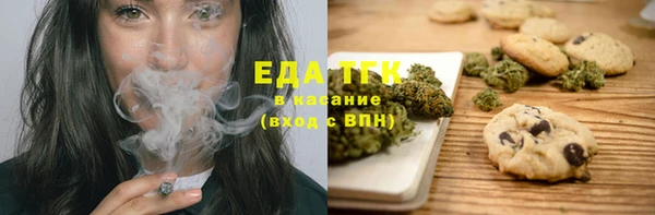 альфа пвп VHQ Арсеньев