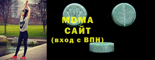 альфа пвп VHQ Арсеньев