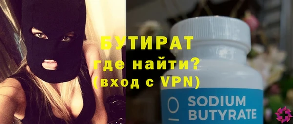 jwh Аркадак