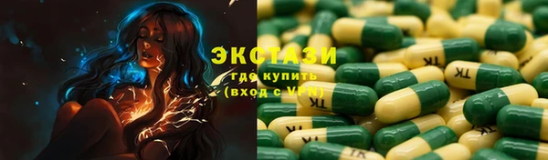 дмт Армянск