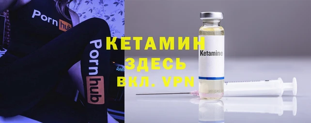 альфа пвп VHQ Арсеньев