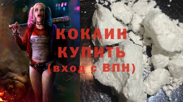альфа пвп VHQ Арсеньев