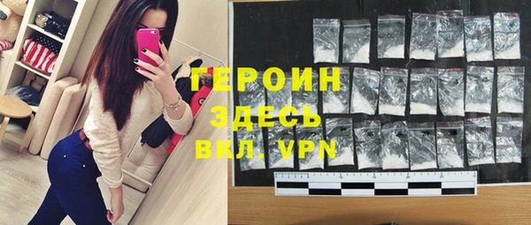 альфа пвп VHQ Арсеньев