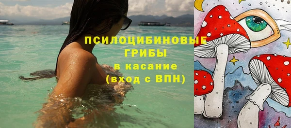 альфа пвп VHQ Арсеньев