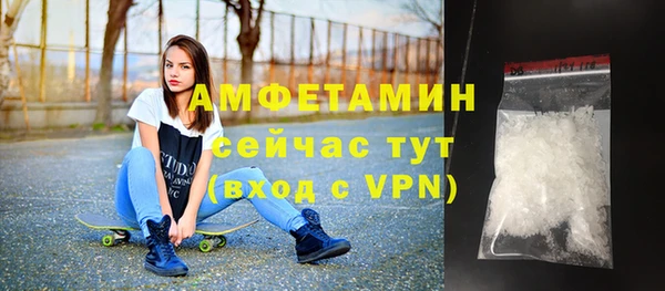 альфа пвп VHQ Арсеньев