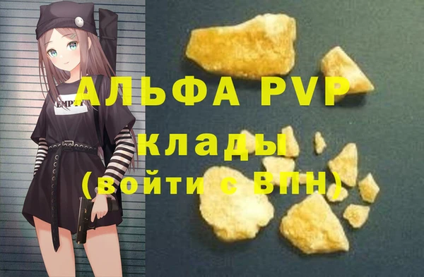 jwh Аркадак