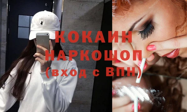 jwh Аркадак