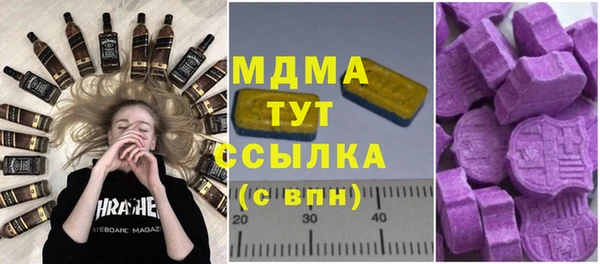 альфа пвп VHQ Арсеньев