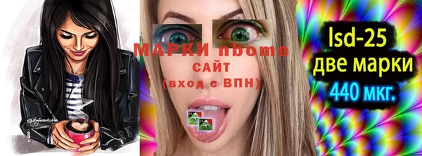 дмт Армянск