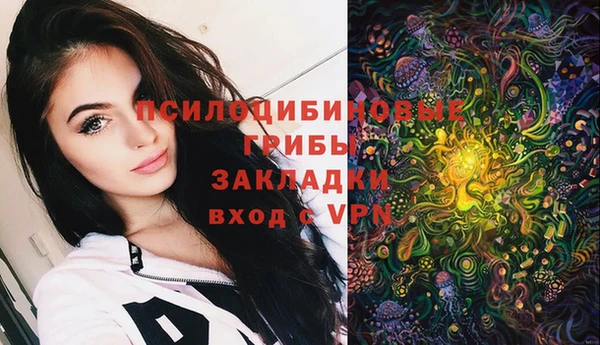 альфа пвп VHQ Арсеньев