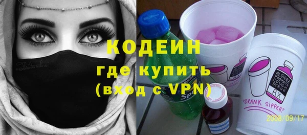 альфа пвп VHQ Арсеньев