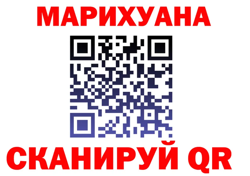 МАРИХУАНА Amnesia tor darknet mega Рыбное