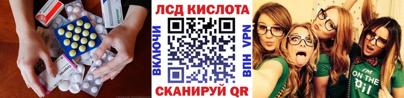 Лсд 25 экстази кислота  Рыбное 