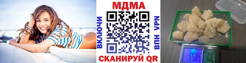 МДМА VHQ  Рыбное 