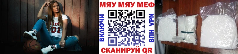 МЯУ-МЯУ 4 MMC  Рыбное 