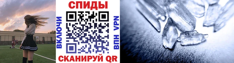 МЕТАМФЕТАМИН кристалл Рыбное