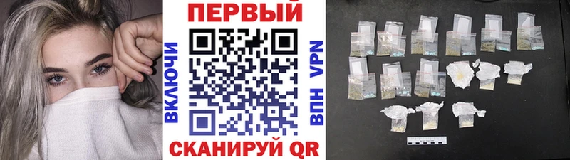 Метамфетамин кристалл Рыбное