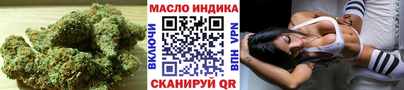 Дистиллят ТГК вейп с тгк  Рыбное 