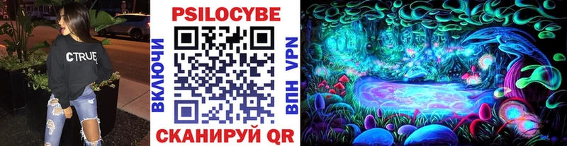 Галлюциногенные грибы Magic Shrooms  дарнет шоп  Рыбное 